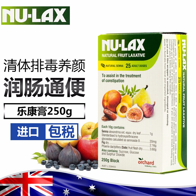 乐康膏（NU-Lax） 澳洲NU-Lax天然果蔬乐康膏250g*2