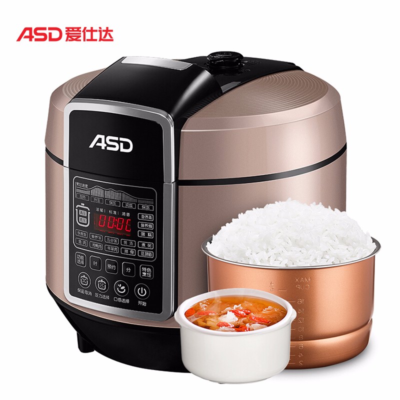 爱仕达（ASD）电压力锅 8L大容量 配置陶瓷炖盅营养煲汤 多段控压 智能预约高压锅